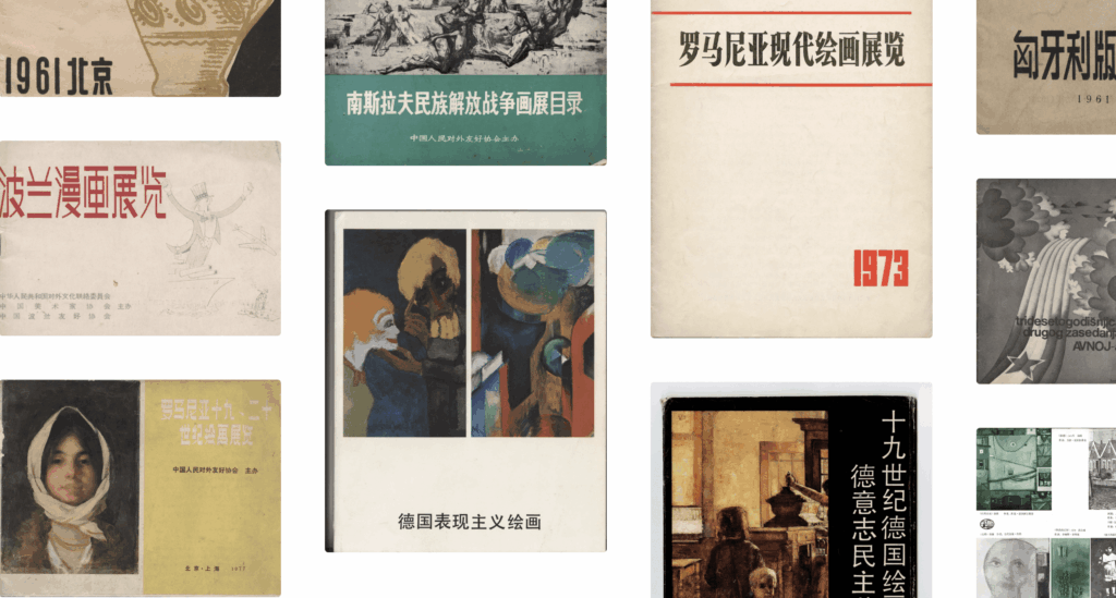 Covers of exhibition catalogues from the Eastern Bloc presented in China, 1960s–1980s